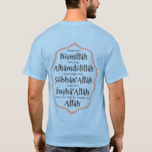 T-shirt Ramadan Eid Moubarak Cadeau Musulman Islamique pou