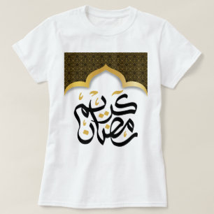 T-shirt ramadan kareem islam pour Muslim karey islandais