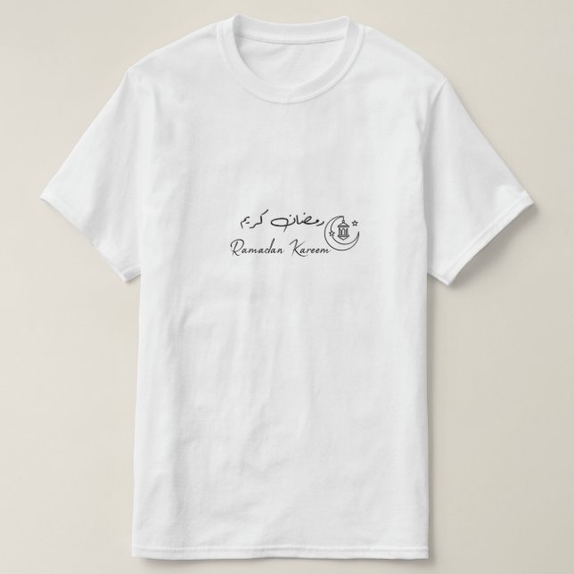 T-shirt Ramadan Kareem | ramadan de tshirt islamiq (Design devant)