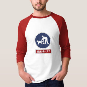 T-shirt Ramasse-crotte