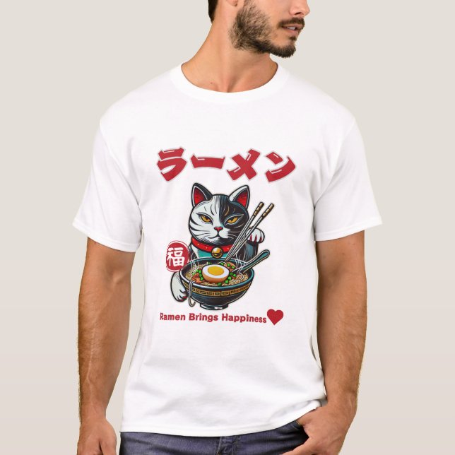 T-shirt Ramen Brings Happiness! (Devant)