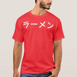 T-shirt RAMEN - Graphique de mots japonais Katakana 942
