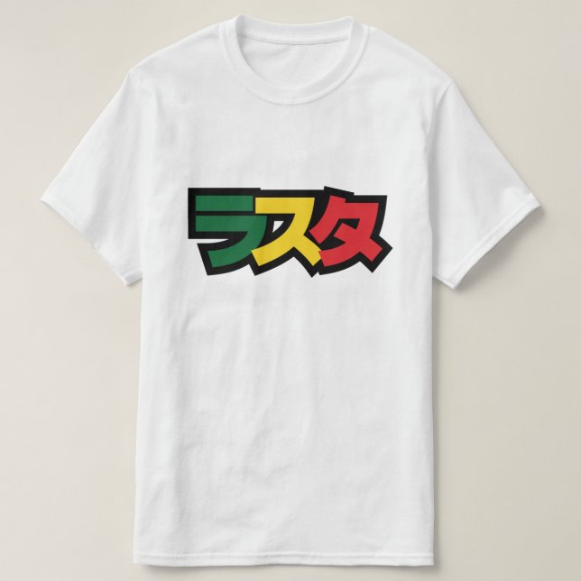 T-shirt Rasta タ japonais Vert, Or et Rouge (Design devant)