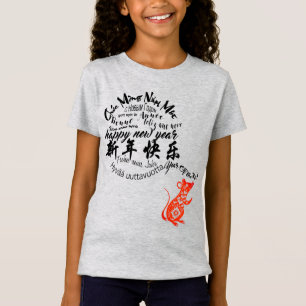 T-Shirt Rat international chinois Nouvel An 2020 Girl Tee