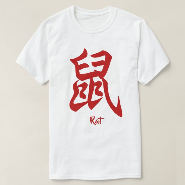 T-shirt Rat zodiaque chinois (Design devant)