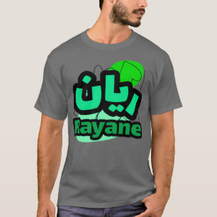 T-shirt Rayane en criture arabe