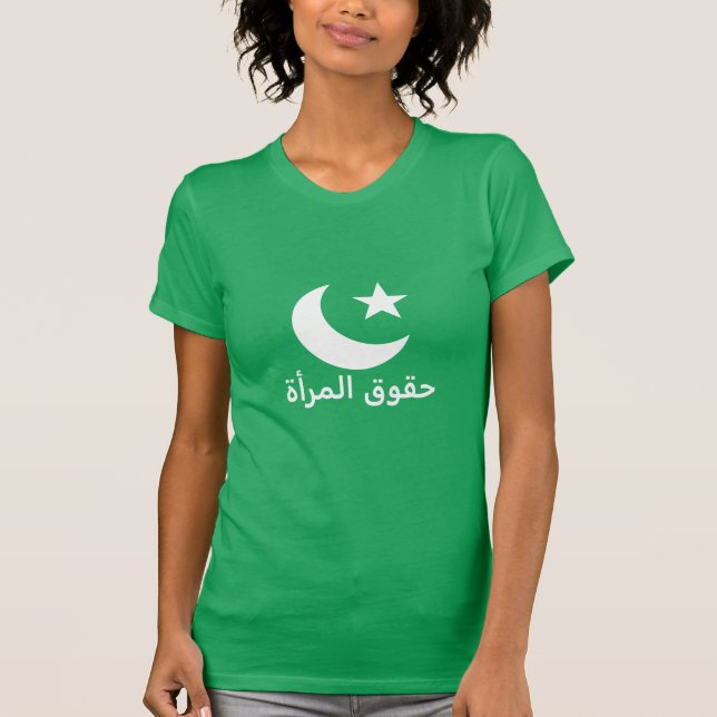 T-shirt Rechercher droit des femmes en arabe (Devant)