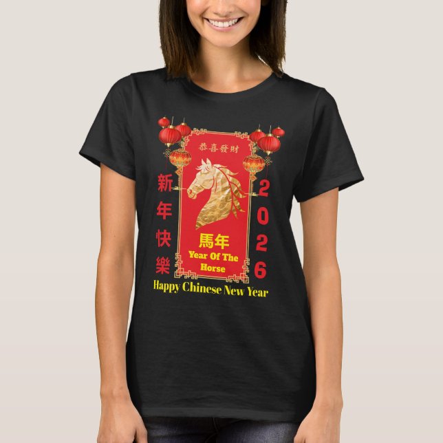 T-shirt Red & Gold Festive Chinese Year of the Horse (Devant)