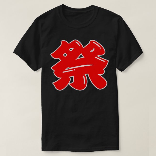 T-shirt Red Matsuri  (Design devant)