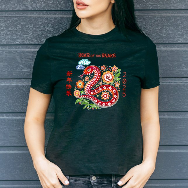 T-shirt Red Snake Papercut Chinois Lunar Nouvel An 2025 (LINK FOR 2026 YEAR OF THE HORSE: www.zazzle.com/collections/119527212422228266
)