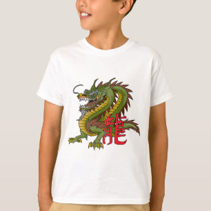 T-shirt Regal Chinese Dragon
