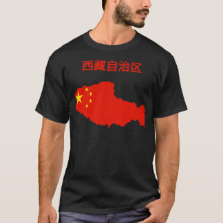 T-shirt Région autonome du Tibet