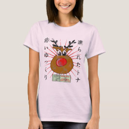 T-shirt Renouveau japonais porté