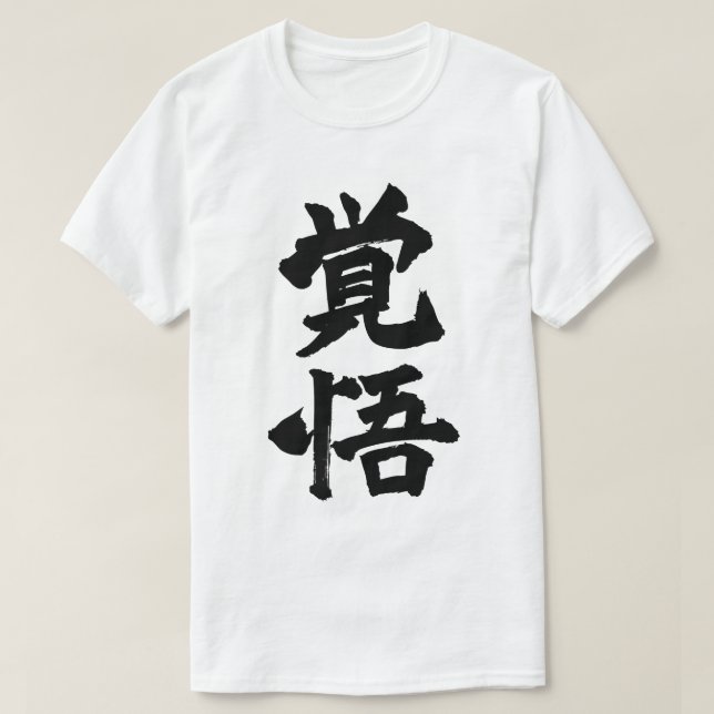 T-shirt Resolve (Design devant)