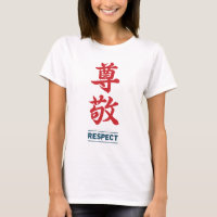 Respect 2