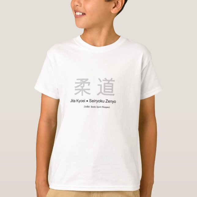 T-shirt Respect d'esprit de corps de judo (Devant)