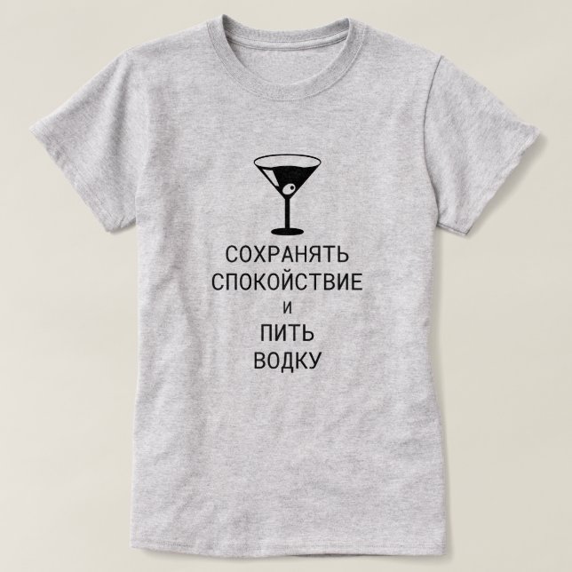T-shirt restez calme et buvez de la vodka en russe (Design devant)