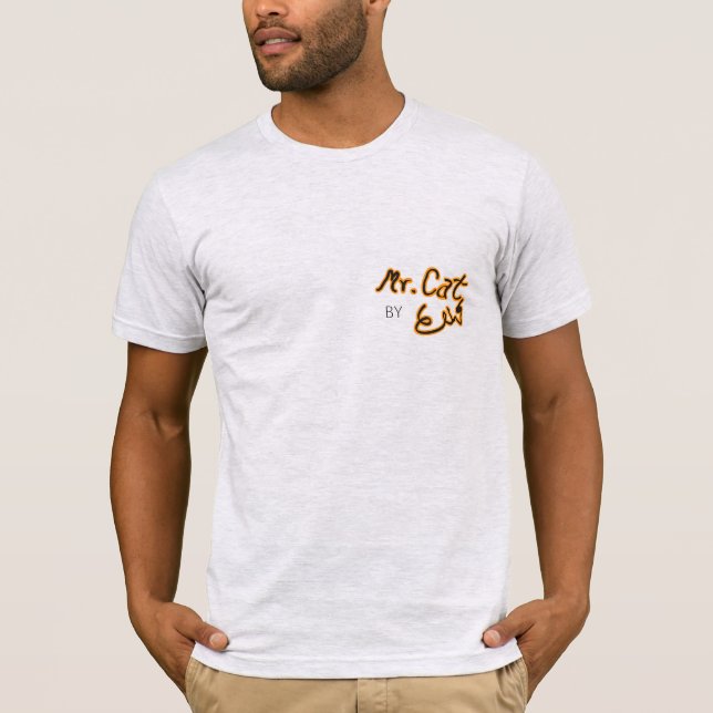 T-shirt Restez un T-Shrit merdique (Devant)
