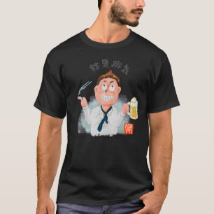 T-shirt Résultat : béribéri (Kekka Kakke)