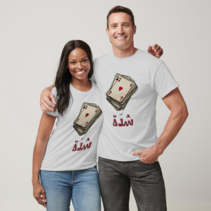 T-shirt Retire-toi ! Classic Playing Cards regarder fixi f