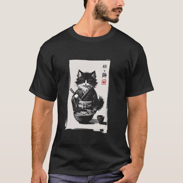 T-shirt Rétro Japonaise Kawaii Anime Ramen Hommes Enfants  (Devant)