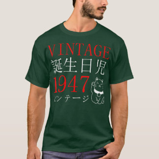 T-shirt Rétro Otaku Vintage 1947 Anniversaire Chat Kanji J