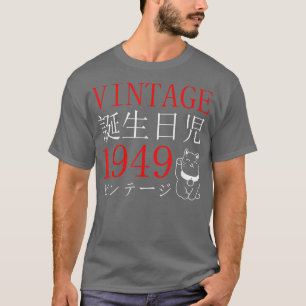 T-shirt Rétro Otaku Vintage 1949 Anniversaire Chat Kanji J