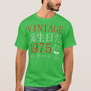T-shirt Retro Otaku Vintage 1975's Birthday Cat Kanji Japa