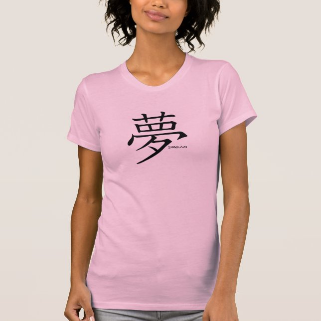 T-shirt rêveur de kanji (Devant)