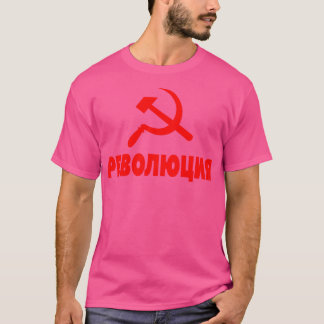 T-shirt Révolution communiste