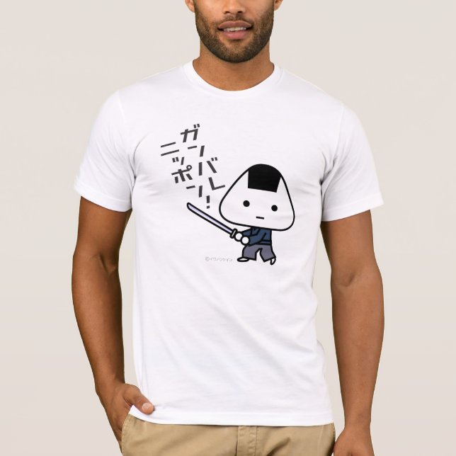 T - Shirt - Riceball Samurai - Ganbare Japan (Vorderseite)