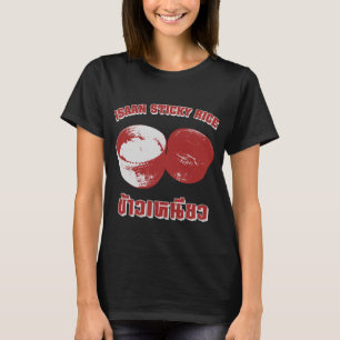 T-shirt Riz collant d'Isaan [Khao Niao]