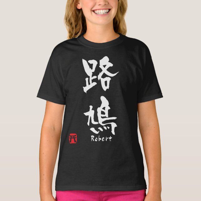 T-shirt Robert (Devant)