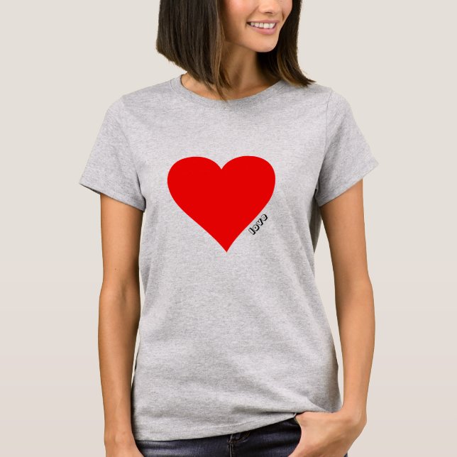 T-shirt rouge d'amour de logo de coeur (Devant)