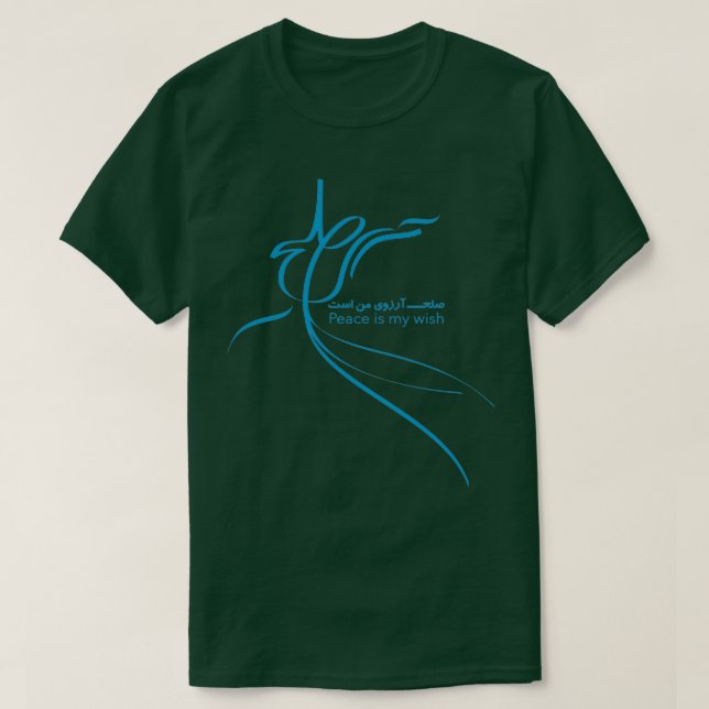 T-shirt Rumi (Design devant)