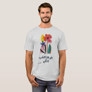 T-shirt Rumi Sans cet Amour, ne sois pas Rumi Citations su