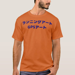 T-shirt Running Art GPS Art Stylish Funny Cute Jogging Mar