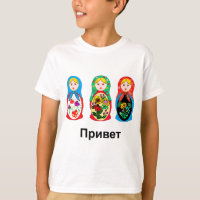 Russe bonjour au revoir
