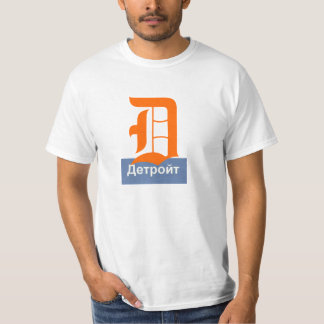 T-shirt Russe de Detroit