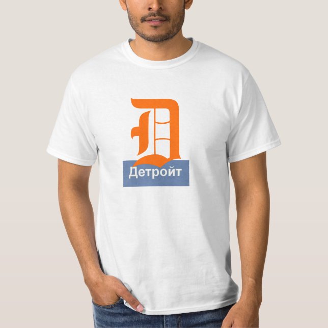 T-shirt Russe de Detroit (Devant)