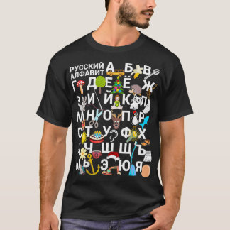 T-shirt Russian Alphabet for Kids with Images  Cyrillic Le