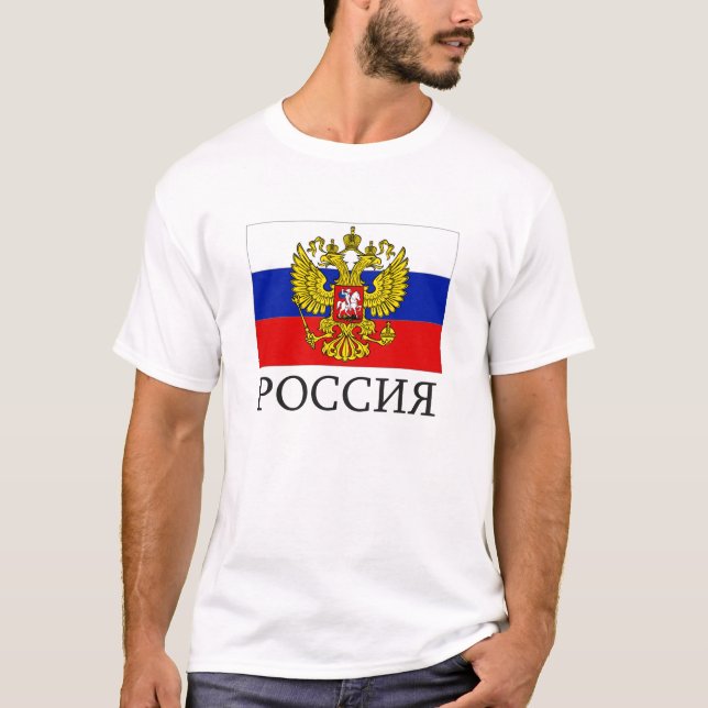 T-shirt Russie Drapeau Russie Moscou (Devant)