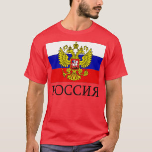 T-shirt Russie Drapeau Russie Moscou