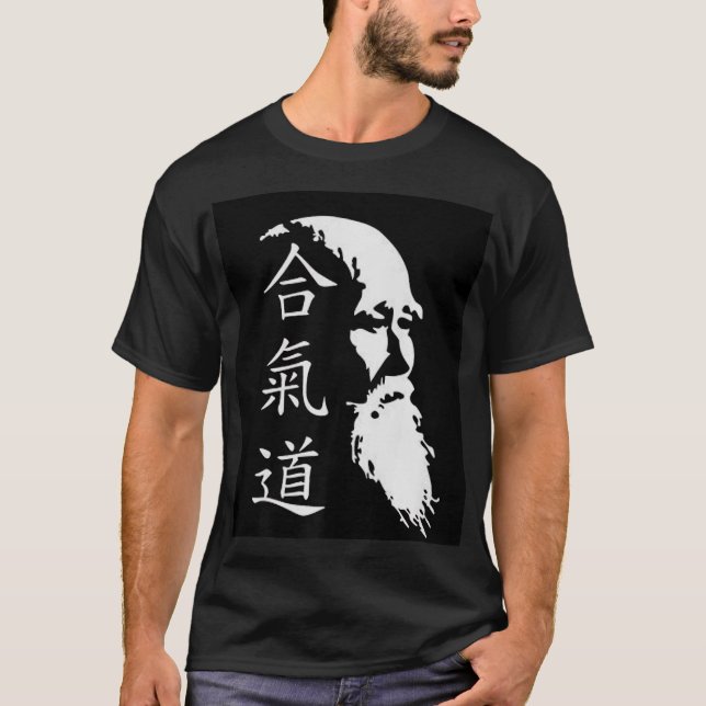 T-shirt S2 Aikido (32) (Devant)