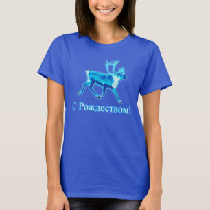 T-shirt S Rozhdestvom - Caribou bleu (rennes)