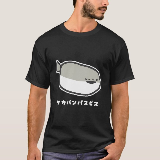 T-shirt Sacabambaspis Sacabambaspis Sacabambaspis Ancien (Devant)