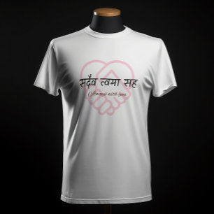 T-shirt "Sadaiv Tvaya Sah" Toujours avec vous Couple sansk