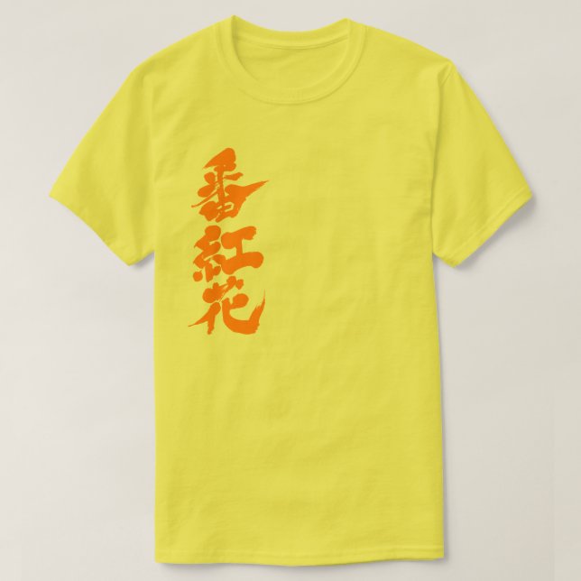 T-shirt safran [kanji] (Design devant)