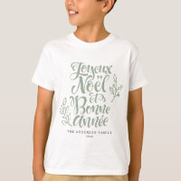 Sage Green Joyeux Noël et Bonne Année Noël