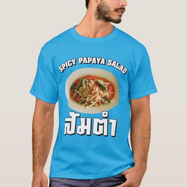 T-shirt Salade de Papaya épicé [Som Tam] ... Thai Lao Food (Devant)